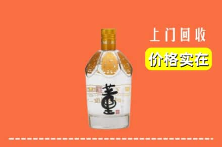 濮阳市回收董酒