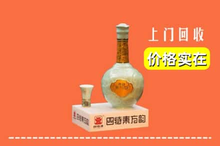 濮阳市回收四特酒