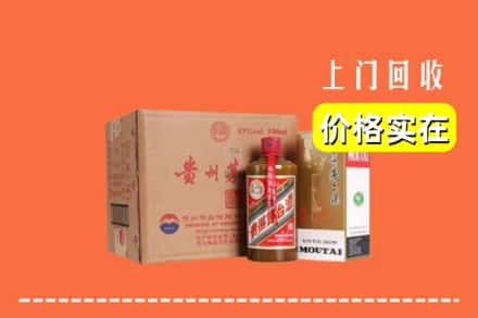 濮阳市回收精品茅台酒